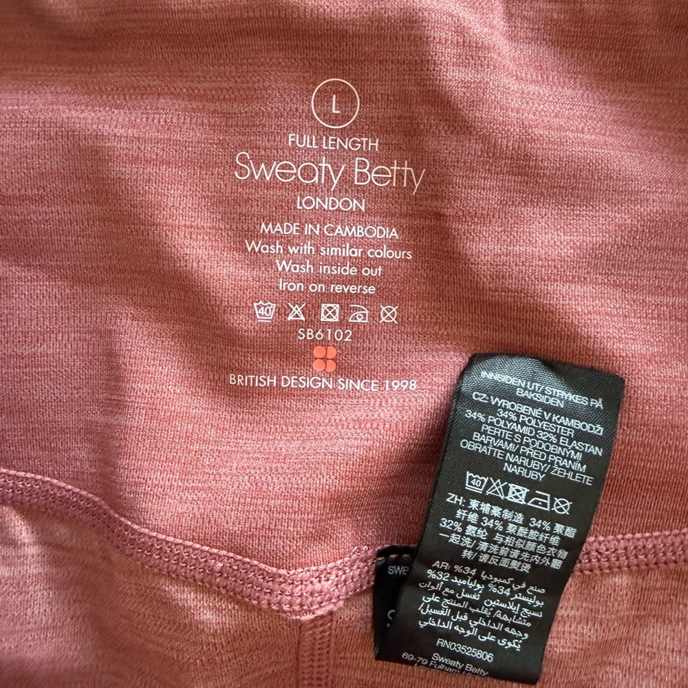 Sweaty Betty Sand Glitter Full Length Reflective Activewear Leggings Size Large - Picture 5 of 7